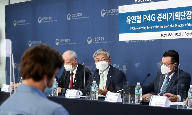 Hội nghị thượng đỉnh P4G 2021 tại Seoul: Một bước đi xanh hướng tới một tương lai bền vững