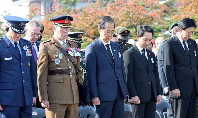 Lễ tưởng niệm quốc tế ở Busan vinh danh các cựu chiến binh trong Chiến tranh Triều Tiên