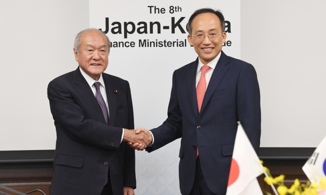 Hàn Quốc - Nhật Bản nối lại thỏa thuận hoán đổi tiền tệ sau 8 năm