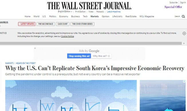Sự phục hồi kinh tế của Hàn Quốc nhận được sự quan tâm đặc biệt từ báo chí thế giới