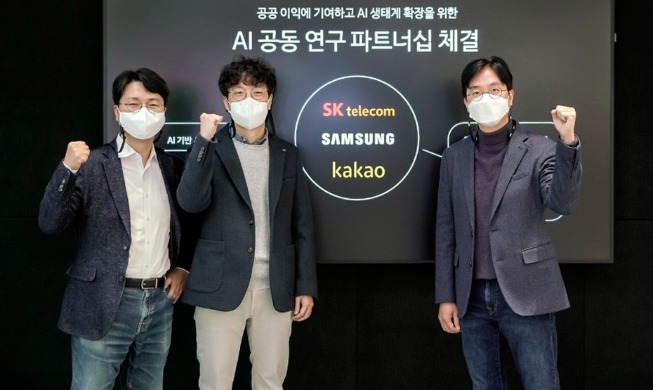 3 gã khổng lồ công nghệ Hàn Quốc thúc đẩy sự phát triển chung của AI giữa đại dịch Covid-19