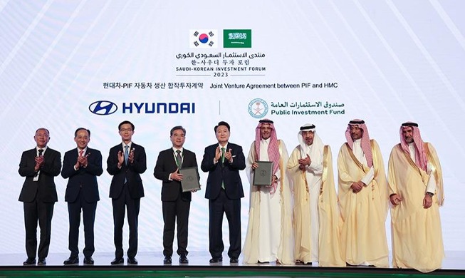 46 hợp đồng và MOU được ký kết tại Diễn đàn đầu tư Hàn Quốc - Ả R...
