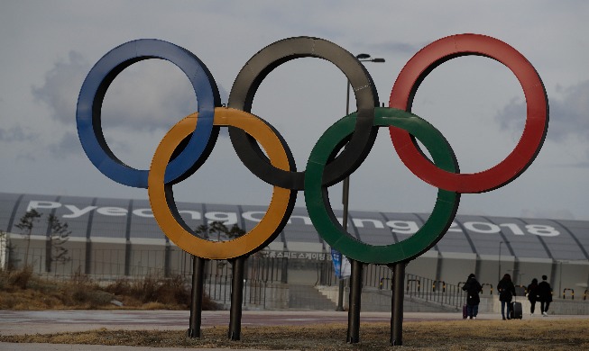 IOC xác nhận ngày và địa điểm cho Thế vận hội trẻ mùa đông Gangwon 2024