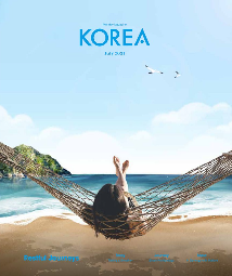 KOREA [2021 VOL .17 No.7]
