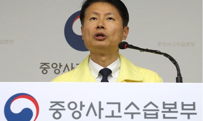 Chính phủ Hàn Quốc thiết lập mạng lưới để ngăn chặn sự lây nhiễm của dịch Covid-19