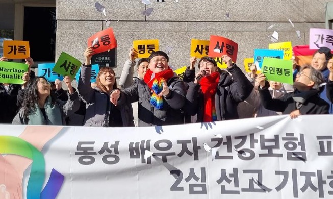 Tòa án Hàn Quốc chấp nhận một chế độ bảo hiểm y tế cho các cặp đôi đồng giới