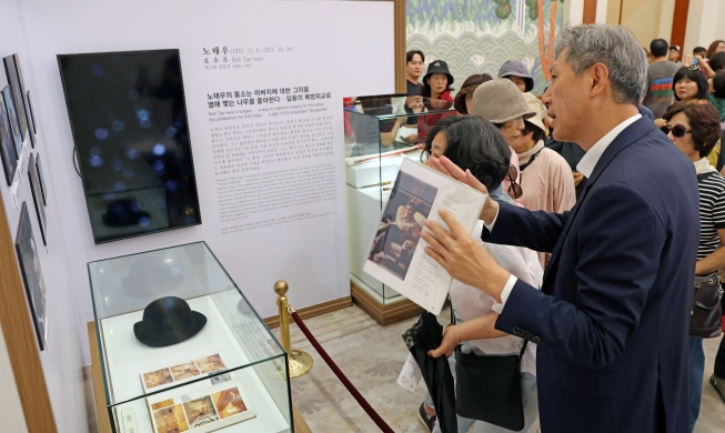 Triển lãm đặc biệt về các cựu Tổng thống Hàn Quốc sẽ kéo dài đến ngày 18/09