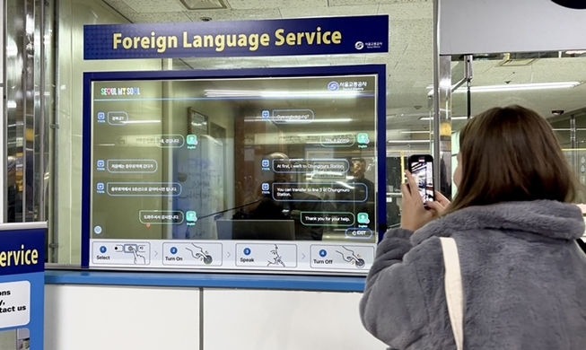 Mở rộng hệ thống “thông dịch đồng thời bằng AI” ở các ga tàu điện ngầm