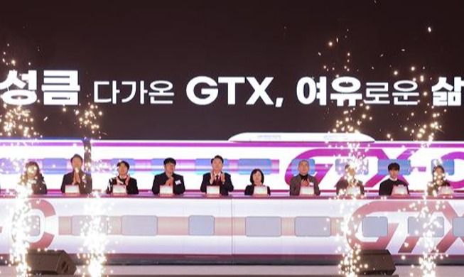 Lễ khởi công đường sắt cao tốc GTX-C