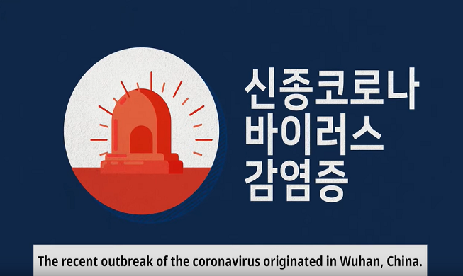 Virus corona: Các biện pháp của chính phủ Hàn Quốc để phòng dịch