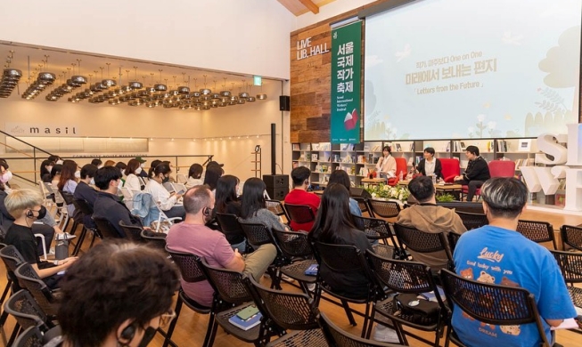Liên hoan Nhà văn Quốc tế Seoul 2023 sẽ khai mạc tháng tới