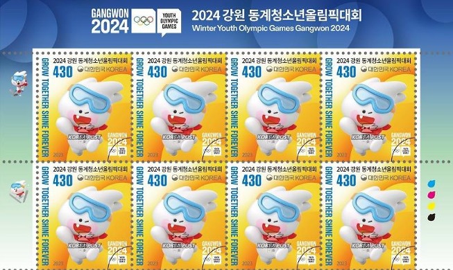 Phát hành tem kỷ niệm Thế vận hội Trẻ Mùa đông Gangwon 2024