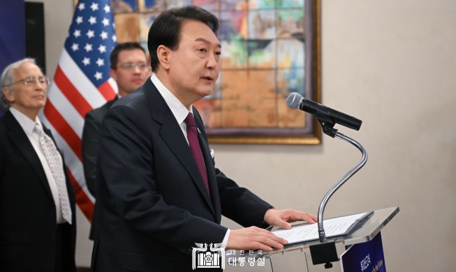 Tổng thống Yoon Suk Yeol dự Hội nghị bàn tròn doanh nghiệp Hàn Quốc – Mỹ