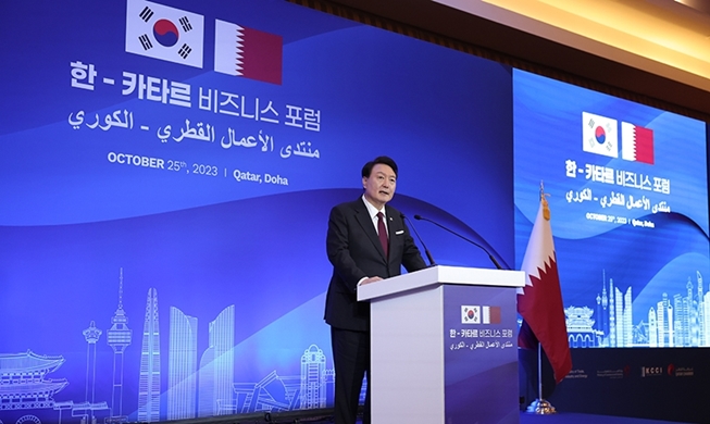 Hàn Quốc và Qatar đưa ra tầm nhìn mới cho hợp tác kinh tế