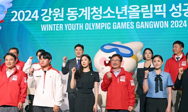 Ra mắt “đồng phục và huy chương” của Thế vận hội Trẻ Mùa Đông Gangwon 2024