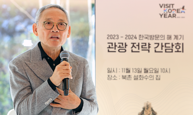 “Hàn Quốc sẽ thu hút 20 triệu du khách quốc tế vào năm 2024”