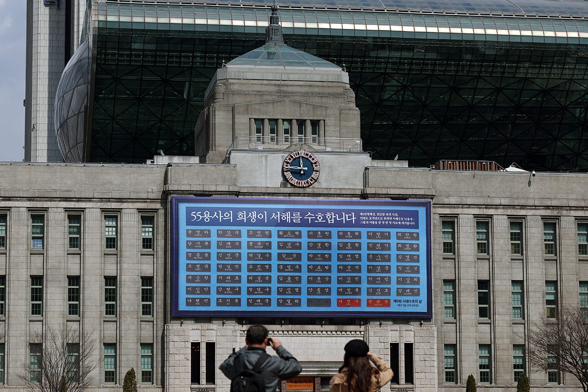 tHôm nay (20/3), hai ngày trước “Ngày phòng thủ biển Hoàng Hải lần thứ 9”, tên của 55 anh hùng liệt sĩ đã được chiếu lên màn hình kỹ thuật số trên tường phía ngoài Thư viện Thủ đô Seoul, quận Jung-gu, Seoul. 