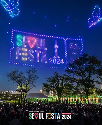 SEOUL FESTA 2024: Khám phá nét quyến rũ của thành phố Seoul