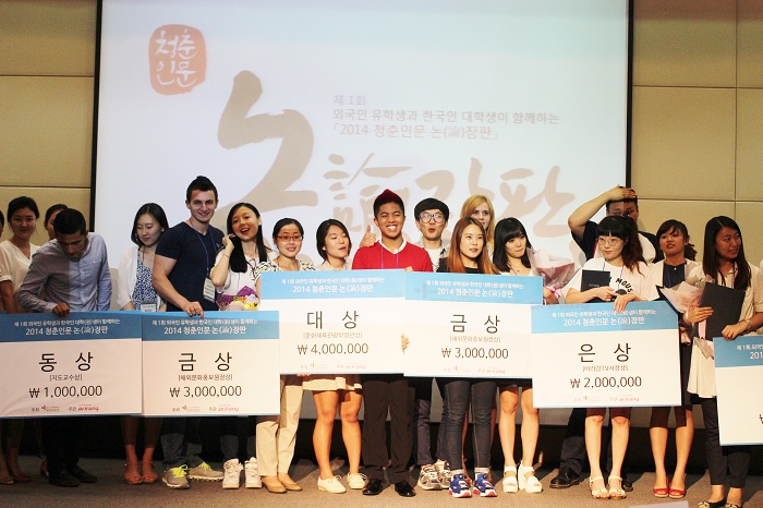 140812_cross_cultural_conversation_1.jpg