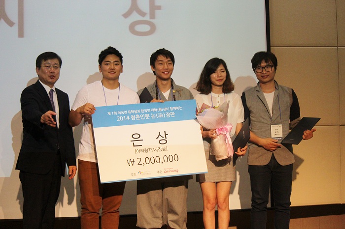 은상을 수상한 경희대학교, 상지대학교 연합팀 ‘동행’. 송종길 아리랑국제방송 사장(왼쪽)과 함께 기념촬영을 가졌다.(사진 위택환)