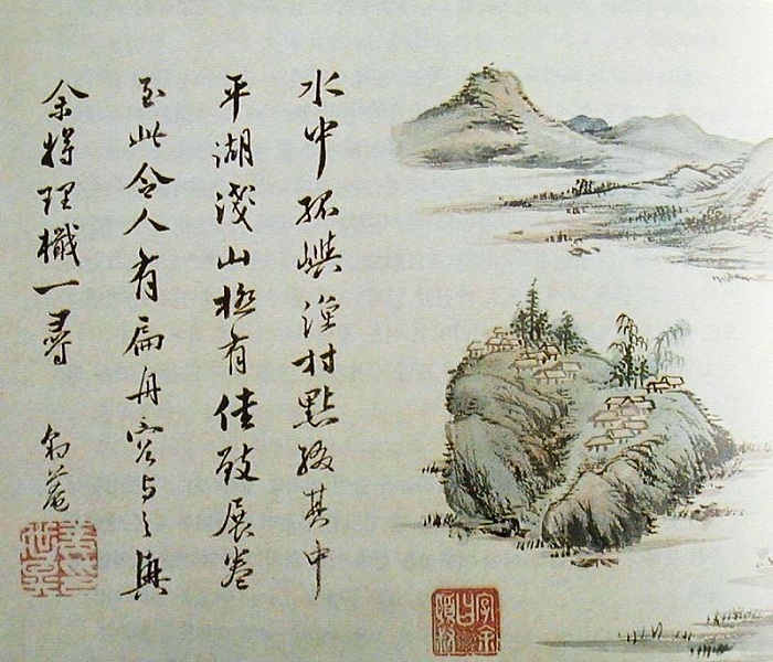 조선시대 화가 심사정(沈師正, 1707 ~ 1769)이 그린 밤섬. 서울의 아름다운 8곳의 경치 가운데 밤섬도 포함됐다. 섬위에 민가들의 모습이 평화스럽다. 