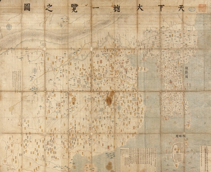 141205_Ryukyu_kingdom_9.jpg