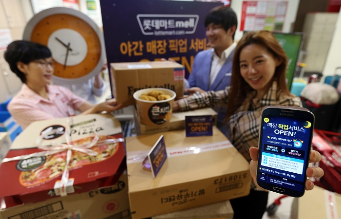 대형마트에서는 피자, 치킨 등 음식을 원하는 시간대에 픽업할 수 있는 서비스를 운영하고 있다.