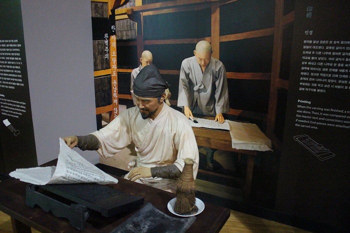 150330_Hapcheon_tripitaka_8.jpg