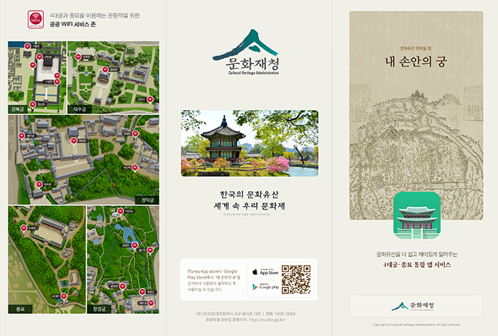 160225_palaceinhand_art0.jpg