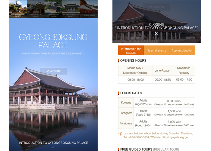 160225_palaceinhand_art1.jpg