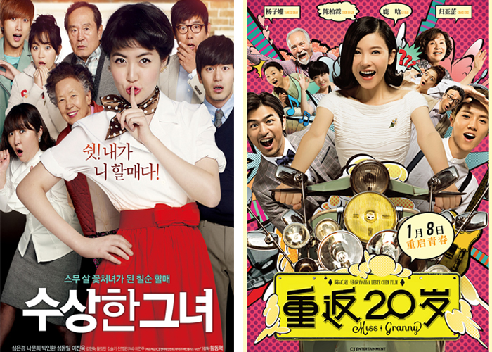 160314_missgranny_art1.jpg