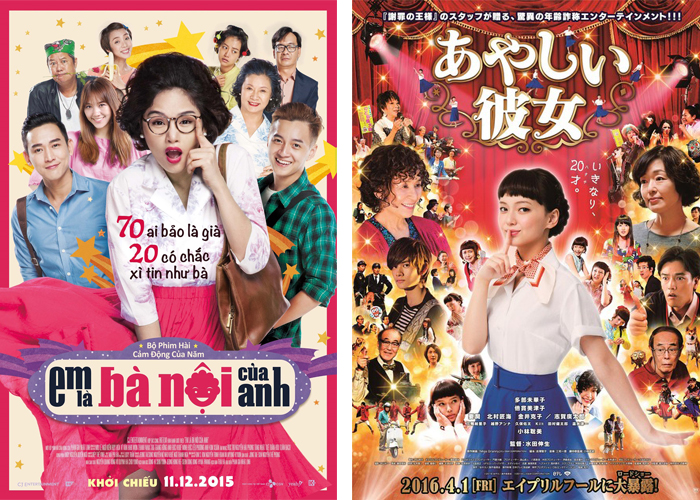 160314_missgranny_art2.jpg