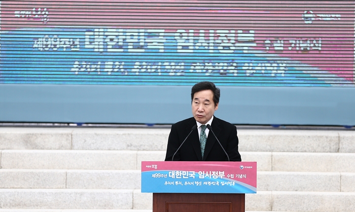 180413_linshizhengfu02.JPG