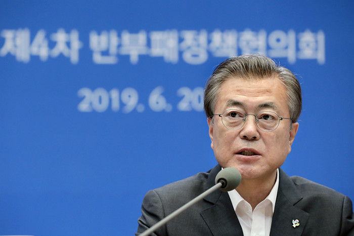Tổng thống Hàn Quốc Moon Jae-in đã nhấn mạnh việc nỗ lực vĩnh viễn để chống tham nhũng trong cuộc họp thứ 4 của Ủy ban chính sách chống tham nhũng được tổ chức ở Nhà Xanh vào ngày 20/6 vừa qua. (Ảnh: Nhà Xanh)