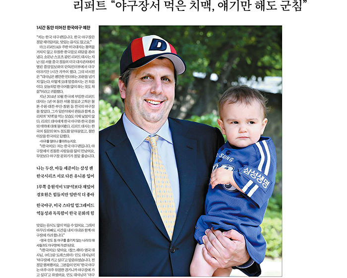 20160609_Lippert_01.jpg