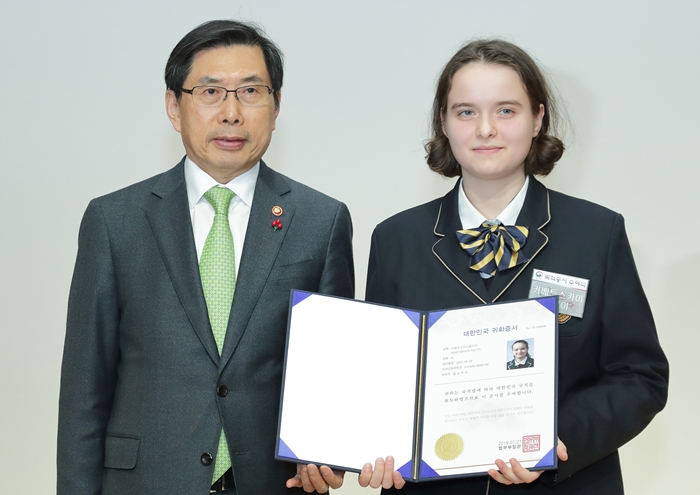 Yuliya Kavetskaya- người nhập quốc tịch Hàn Quốc từ Belarus và Bộ trưởng Bộ Tư pháp Hàn Quốc Park Sang-ki đã chụp ảnh kỷ niệm sau khi nhận được giấy chứng nhận quốc tịch Hàn Quốc. (Ảnh: Bộ Tư pháp Hàn Quốc)