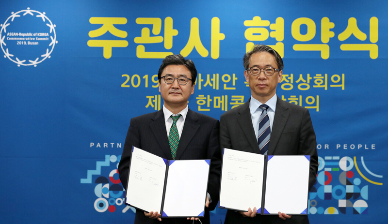 김태훈 해외문화홍보원장이 12일 외신지원센터에서 '2019 한-아세안 특별정상회의 홍보 협력을 위한 업무협약식'에 참석해 이승열 국제방송교류재단 사장과 협약서에 서명한 뒤, 기념촬영을 하고 있다. 