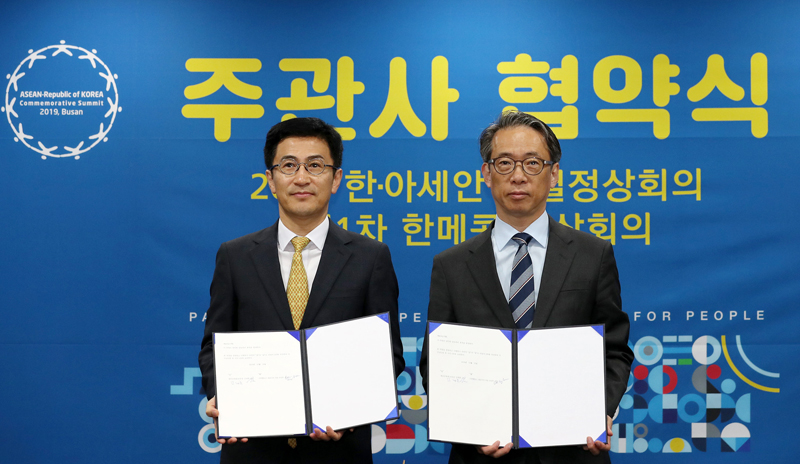 김태훈 해외문화홍보원장이 12일 외신지원센터에서 '2019 한-아세안 특별정상회의 홍보 협력을 위한 업무협약식'에 참석해 이승열 국제방송교류재단 사장과 협약서에 서명한 뒤, 기념촬영을 하고 있다. 