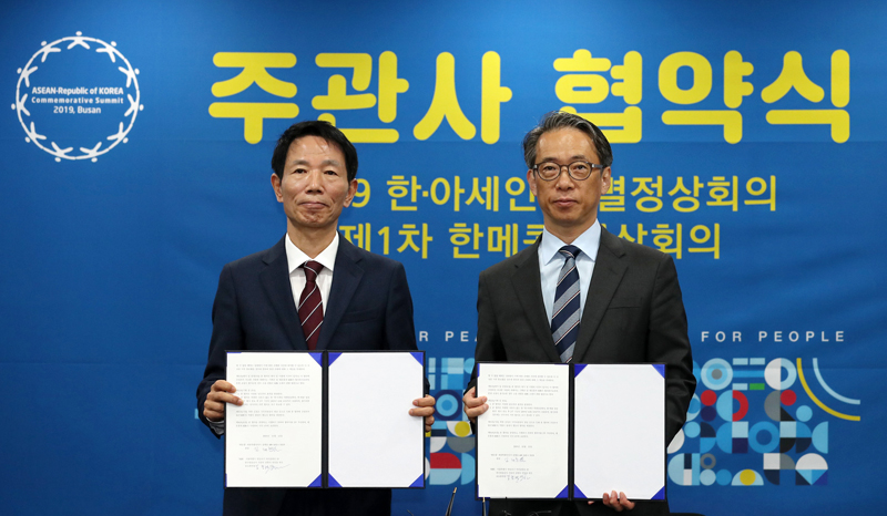김태훈 해외문화홍보원장이 12일 외신지원센터에서 '2019 한-아세안 특별정상회의 홍보 협력을 위한 업무협약식'에 참석해 김종면 한국방송공사 보도본부장과 협약서에 서명한 뒤, 기념촬영을 하고 있다. 