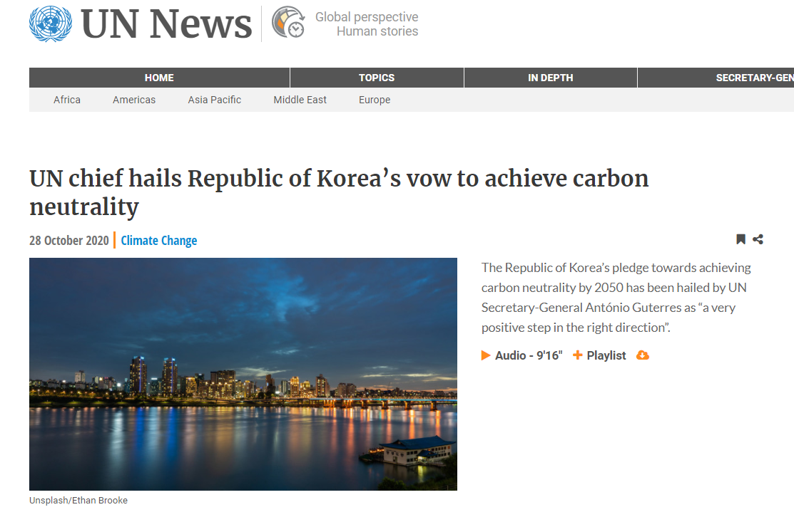 20201029_carbon_vn_article_001
