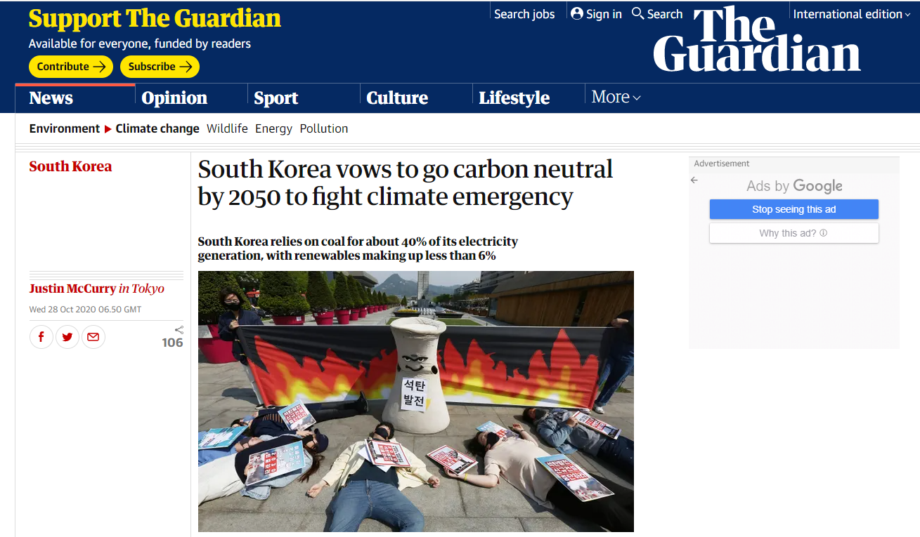 20201029_carbon_vn_article_002