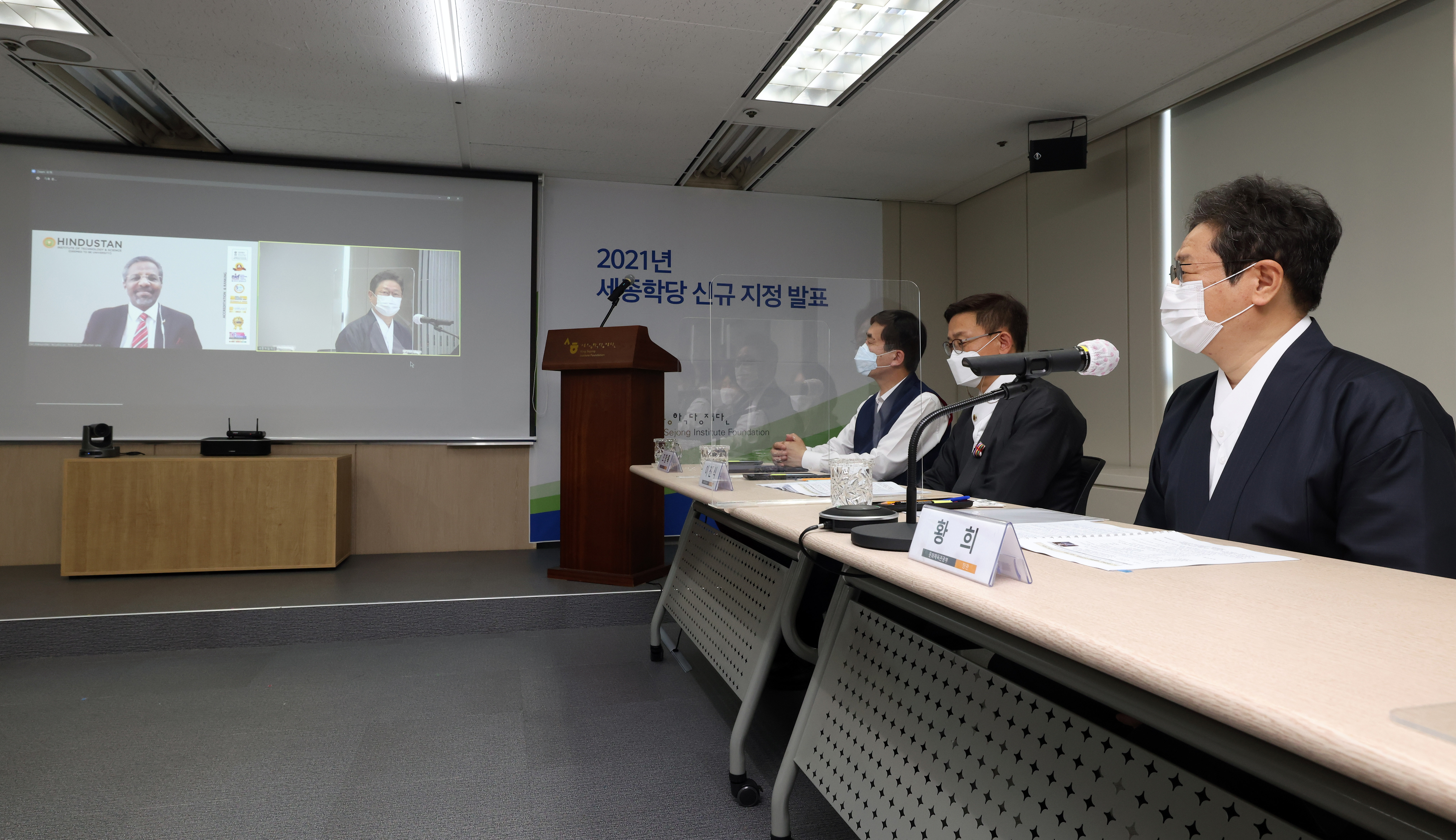 20210611_sejong_vn_article_001