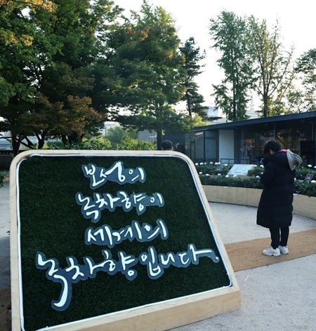 20211105_gyeongbokgung_pvdd_vn_article_015