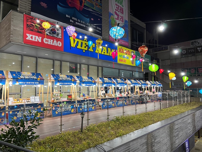 Nhân dịp kỷ niệm 30 năm thiết lập quan hệ ngoại giao Hàn Quốc - Việt Nam, một chợ đêm đã được tổ chức tại quận Haeundae-gu, thành phố Busan từ 02-03 tháng 12 năm 2022. (Ảnh: Facebook của Nhà Văn hóa ASEAN)