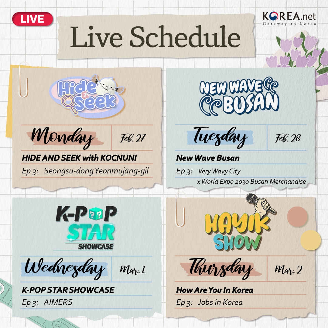 Lịch phát sóng các chương trình phát trực tiếp trên kênh YouTube chính thức của Korea.net. (Ảnh: Kênh YouTube của Korea.net) 