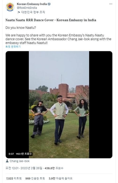 Một đoạn video thực hiện vũ điệu bài “Naatu Naatu”, đã được đăng tải lên Twitter của Đại sứ quán Hàn Quốc tại Ấn Độ hôm 26/02 (giờ Ấn Độ). (Ảnh: Chụp màn hình từ video trên tài khoản Twitter của Đại sứ quán Hàn Quốc tại Ấn Độ)