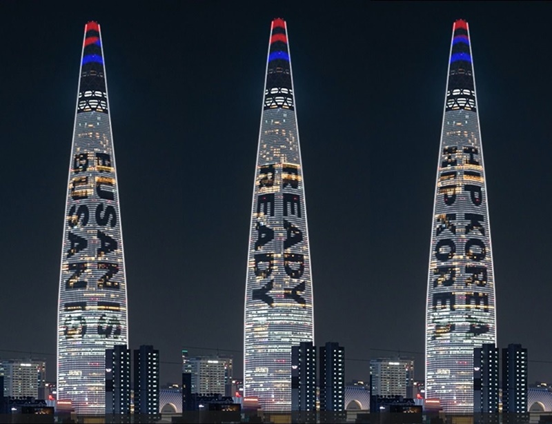 Thông điệp cầu nguyện cho thành phố Busan đăng cai Triển lãm Thế giới (World Expo) 2030 sẽ được chiếu sáng mặt dựng truyền thông phía bên ngoài tòa nhà Lotte World Tower ở quận Songpa-gu, Seoul cho đến hết ngày 28/11. (Ảnh: LOTTE Bất động sản & Phát triển)