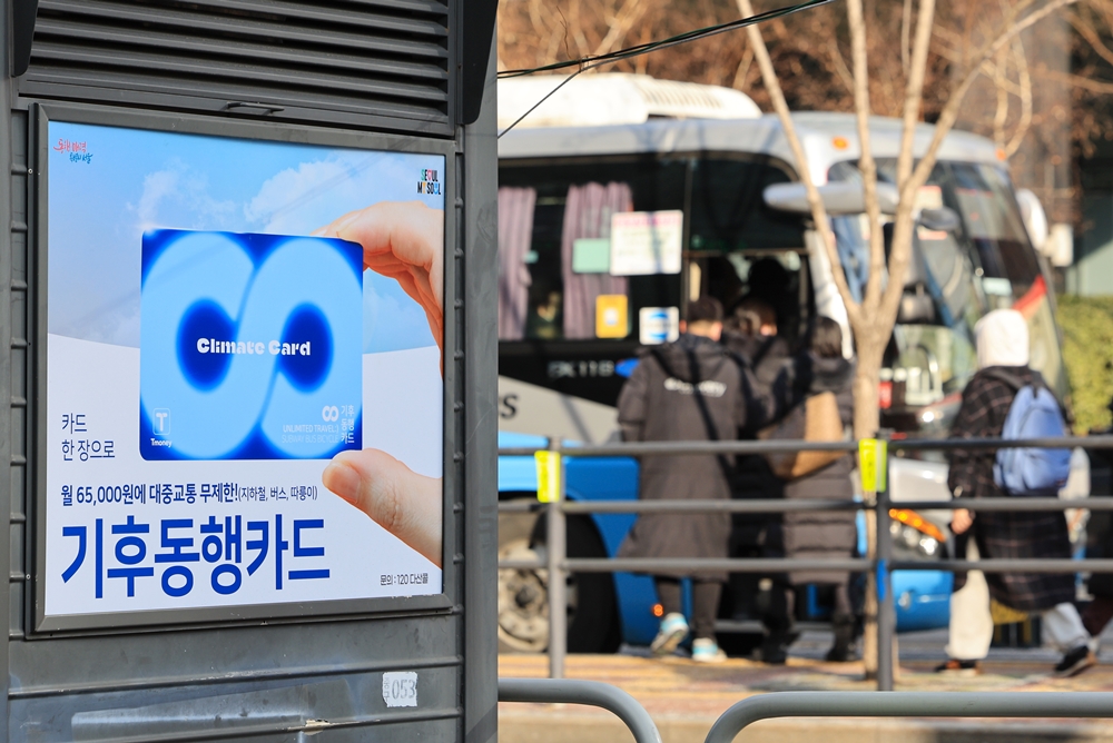 Biển quảng cáo “Thẻ Khí hậu” (Clinate Card) tại một bến xe buýt trong nội thành Seoul. (Ảnh: Yonhap News)