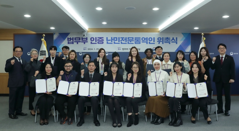 Quyền Bộ trưởng Bộ Tư pháp Hàn Quốc (MOJ) ông Sim Woo-jung (bên phải) vào ngày 29 tháng 1 chụp ảnh với các phiên dịch viên mới có nhiệm vụ hỗ trợ người xin tị nạn, trong buổi lễ bổ nhiệm diễn ra tại Khu phức hợp chính phủ Gwacheon, thành phố Gwacheon, tỉnh Gyeonggi-do. (Ảnh: Bộ Tư pháp Hàn Quốc)