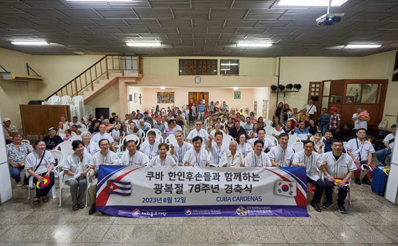 Các vị khách chụp ảnh kỷ niệm khi tham dự buổi lễ kỷ niệm 78 năm Ngày Gwangbokjeol (Ngày Giải phóng), diễn ra ở Trung tâm Centro Cristiano Reflexión y Dialogo, thành phố Cárdenas, Cuba vào tháng 8/2023. (Ảnh: Tổng Liên đoàn Hậu duệ Hàn kiều Mexico – Cuba)